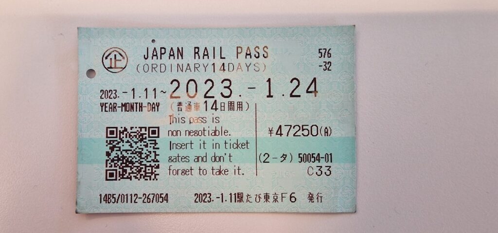 A Japan Rail Pass (by DragonFury). 