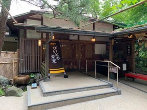 The historic building of Koishikawa Korakuen.