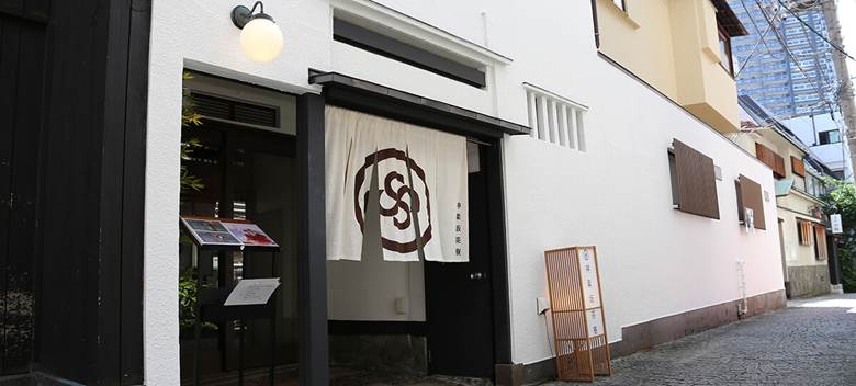 Kagurazaka Saryo Main Branch